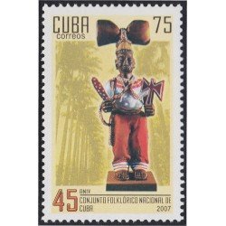 Cuba 4467 2007 45 Años Conjunto Folclórico Nacional MNH