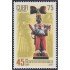 Cuba 4467 2007 45 Años Conjunto Folclórico Nacional MNH