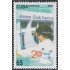 Cuba 4476 2007 20 Años del Joven Club Central MNH