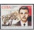 Cuba 4478 2007 Dr Frank Pais Garcia Mártir de la Revolución MNH