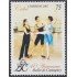 Cuba 4528 2007 40 Años del ballet de Camagüey MNH