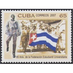 Cuba 4530 2007 80 Años de la Federación de Estudiantes Universitarios MNH