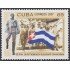 Cuba 4530 2007 80 Años de la Federación de Estudiantes Universitarios MNH