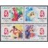 Cuba 4538/41 2008 Juegos Olímpicos de Verano en Pekín MNH