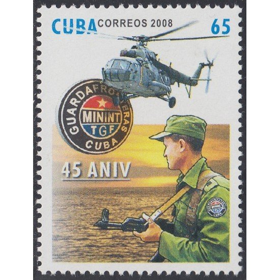 Cuba 4557 2008 45 Años de la Policía de Fronteras MNH Cuba 4557 2008 45 Años de la Policía de Fronteras MNH