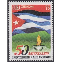 Cuba 4558 2008 50 Años de la formación del III Frente Guerrillero Sr. Mario Muñoz Monroy MNH