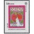 Cuba 4566 2008 Revista Bohemia MNH