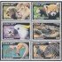 Cuba 4603/08 2008 Zoo Nacional  MNH