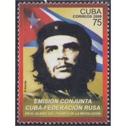 Cuba 4654 2009 Emisión Conjunta Cuba con Federación Rusa MNH Cuba 4654 2009 Emisión Conjunta Cuba con Federación Rusa MNH