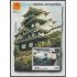 Cuba HB 167 2001 Exposición Filatélica en Japón MNH