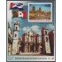 Cuba HB 188 2004 Exposición Filatélica Cuba-México MNH