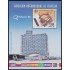 Cuba HB 209 2006 Exposción Filatelica de La Habana MNH