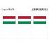 Lindner 679 Hungría Etiquetas adhesivas 24 x 38 mm pqte 6