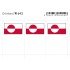 Lindner 643 Groenlandia Etiquetas adhesivas 24 x 38 mm pqte 6