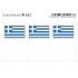 Lindner 652 Grecia Etiquetas adhesivas 24 x 38 mm pqte 6