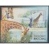 Cuba HB 223 2007 Parque Zoologico Nacional MNH