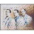 Cuba HB 225 2007 Música El Son Autores y Cantantes MNH
