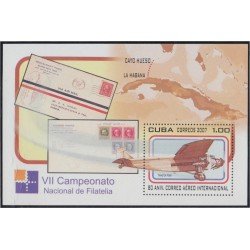 Cuba HB 229 2007 VII Campeonato Nacional de Filatelia MNH Cuba HB 229 2007 VII Campeonato Nacional de Filatelia MNH