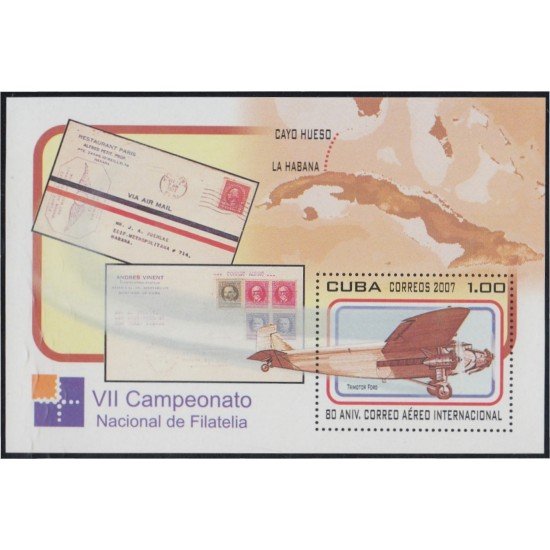 Cuba HB 229 2007 VII Campeonato Nacional de Filatelia MNH