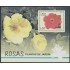 Cuba HB 231 2007 Flora Rosas MNH