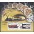 Cuba HB 234 2008 Trenes subterráneos MNH