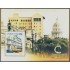 Cuba HB 238 2008 50 Años del grupo Hotelero Gran Caribe MNH