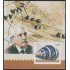 Cuba HB 239 2008 150 Años del nacimiento del D. Carlos de la Torre. Naturista MNH
