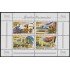 Cuba HB 246 2008 Serie América UPAEP. Fiestas Populares MNH