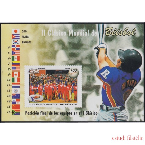 Cuba HB 251 2009 II clásico mundial de Béisbol MNH
