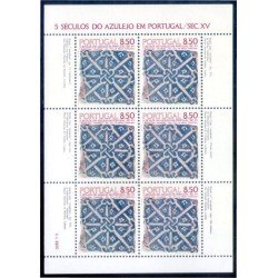 Portugal 1506a 1981 5 Siglos de azulejos en Portugal MNH Portugal 1506a 1981 5 Siglos de azulejos en Portugal MNH