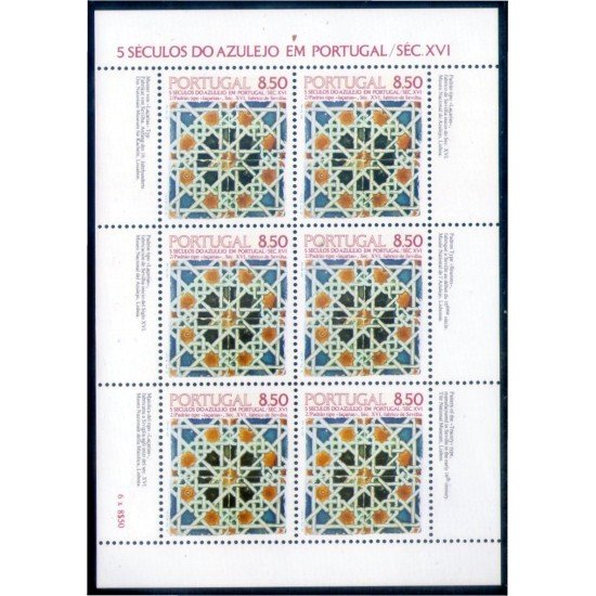 Portugal 1514a 1981 5 Siglos de azulejos en Portugal MNH Portugal 1514a 1981 5 Siglos de azulejos en Portugal MNH