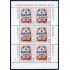 Portugal 1517a 1981 5 Siglos de azulejos en Portugal MNH