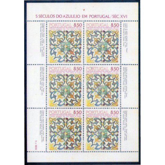 Portugal 1529a 1981 5 Siglos de azulejos en Portugal MNH Portugal 1529a 1981 5 Siglos de azulejos en Portugal MNH