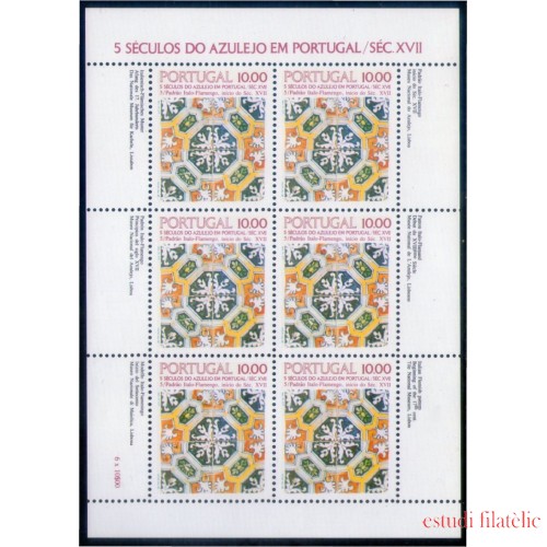 Portugal 1536a 1982 5 Siglos de azulejos en Portugal MNH