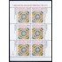 Portugal 1536a 1982 5 Siglos de azulejos en Portugal MNH