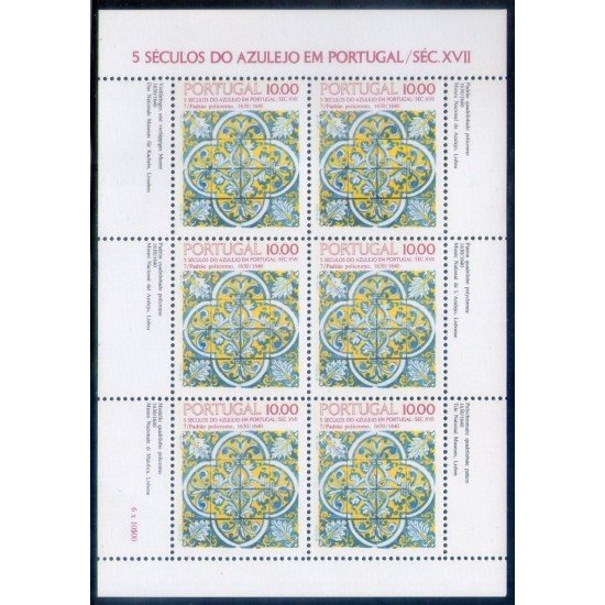 Portugal 1554a 1982 5 Siglos de azulejos en Portugal MNH Portugal 1554a 1982 5 Siglos de azulejos en Portugal MNH