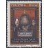 Colombia 1408 2007 Escuela Militar de Cadetes MNH