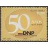 Colombia 1459 2008 50 Años del departamento Nacional de Planificación MNH