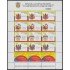 Colombia MP 1242a/1246a 2003 Fuerzas armadas Colombianas MNH