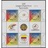 Colombia MP 1307 2004 XVII Juegos deportivos Nacionales MNH