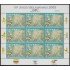 Colombia MP 1337 2005 Deportes 15 Años de los Juegos Bolivianos MNH