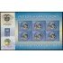 Colombia MP 1340a 2005 Día Mundial de la protección de la Capa za Ozono MNH