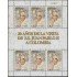 Colombia MP 1364 2006 20 Años de la Visita de SS Juan Pablo II MNH