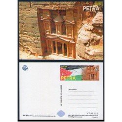 España Tarjetas del Correo y de Iniciativa Privada 2020 145 Petra Maravillas del Mundo Moderno España Tarjetas del Correo y de Iniciativa Privada 2020 145 Petra Maravillas del Mundo Moderno