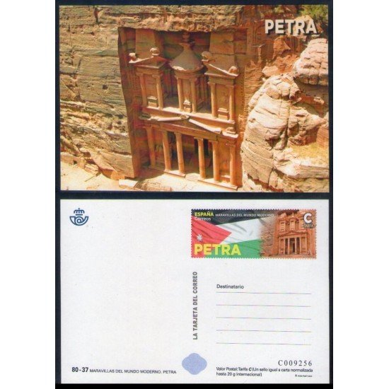 España Tarjetas del Correo y de Iniciativa Privada 2020 145 Petra Maravillas del Mundo Moderno España Tarjetas del Correo y de Iniciativa Privada 2020 145 Petra Maravillas del Mundo Moderno