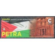 España Spain 5378 2020 Maravillas del Mundo Petra MNH Tarifa C