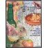 España Spain 5391 2020 Gastronomía de Asturias MNH