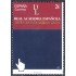 España Spain 5390 2020 Literatura Real Academia Española MNH