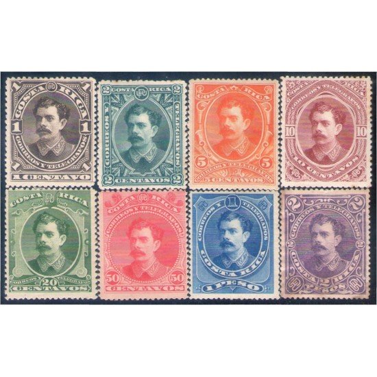Costa Rica 19/26 1889 Presidente Bernardo Soto MH Costa Rica 19/26 1889 Presidente Bernardo Soto MH