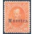 Costa Rica 15a 1883 Presidente Prospero Fernández sin goma sb Muestra
